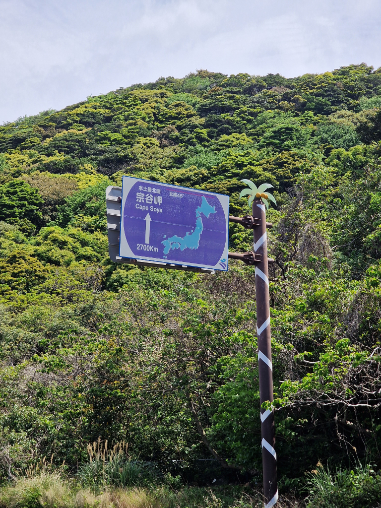 A sign saying it is 2700 km to Cape Soya